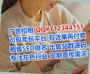 聊城IVF种业门市部